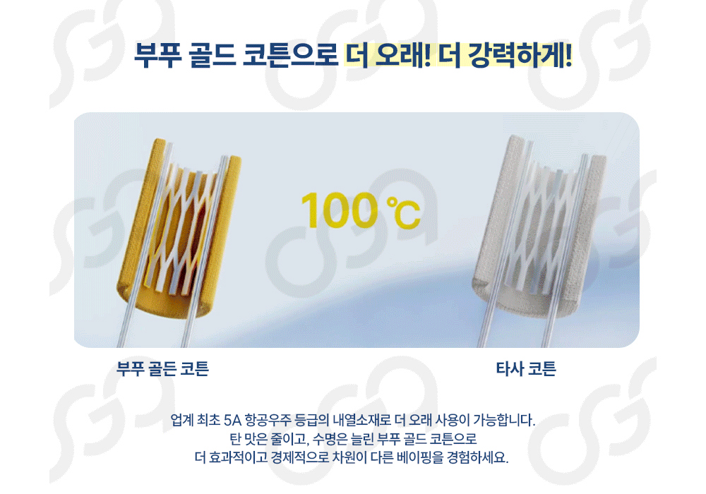 악세사리 상품상세 이미지-S1L5