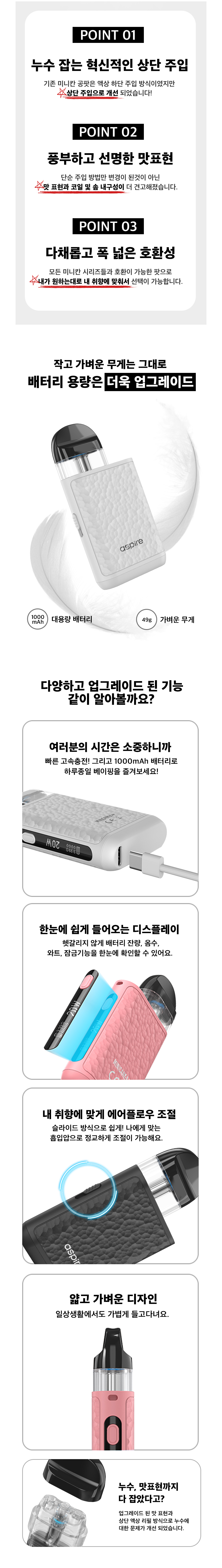화장품 화이트 색상 이미지-S1L5