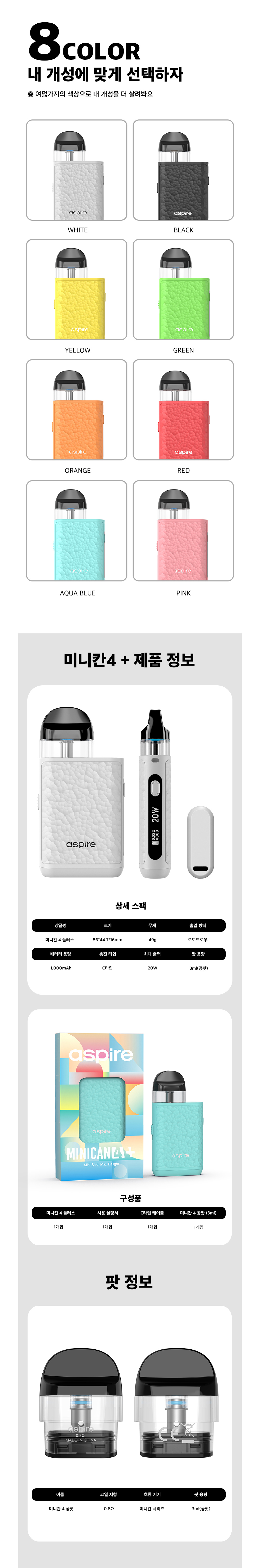 화장품 상품 이미지-S1L3