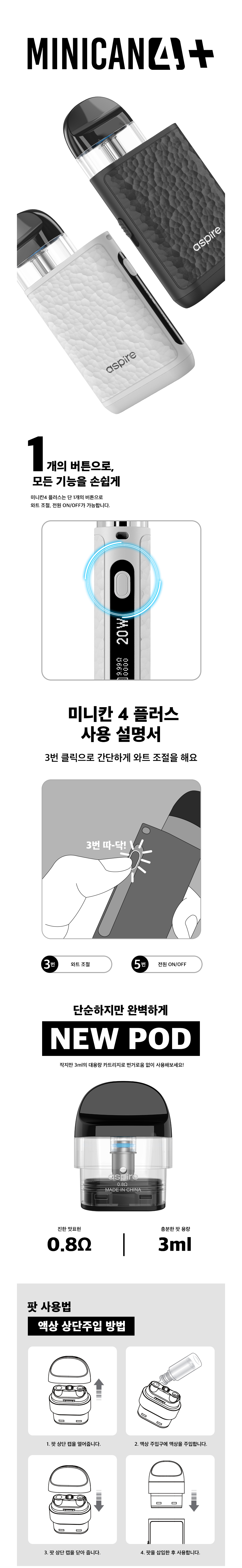 화장품 화이트 색상 이미지-S1L4