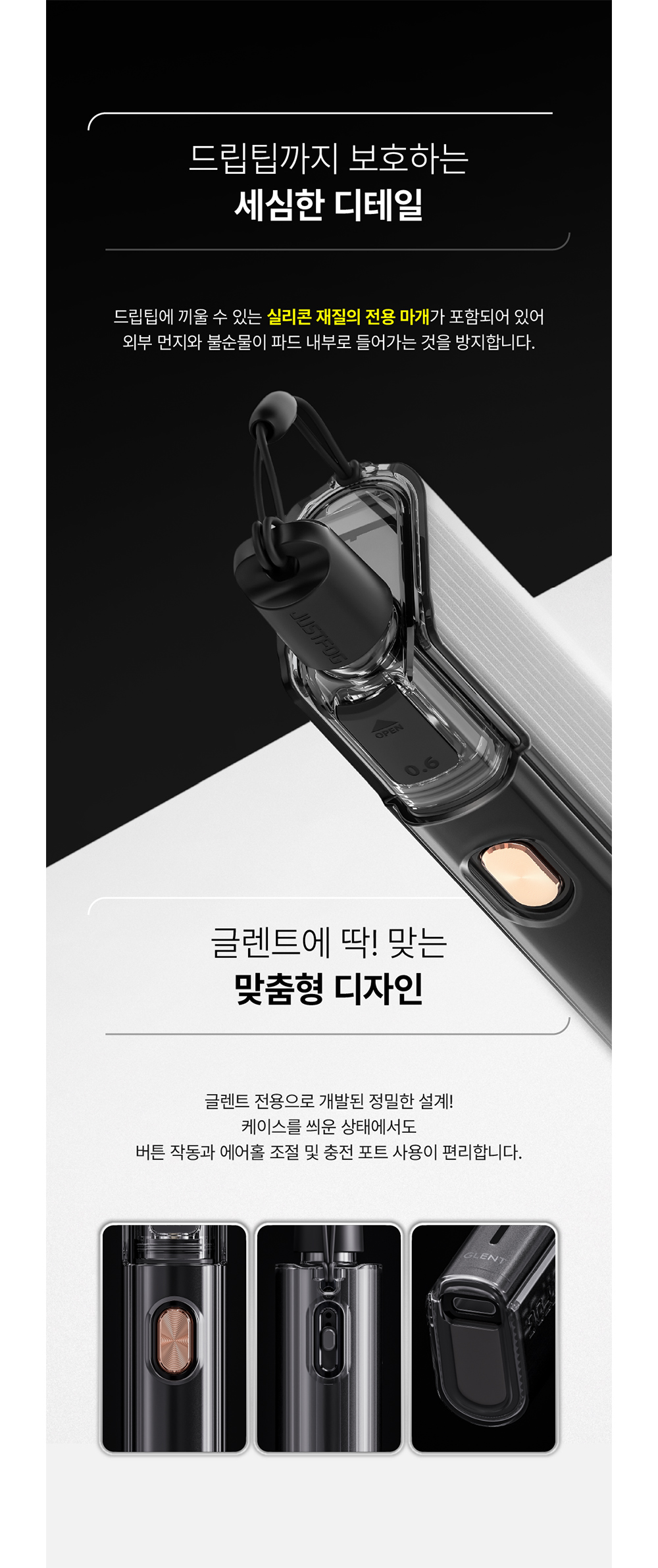 악세사리 상품상세 이미지-S1L6