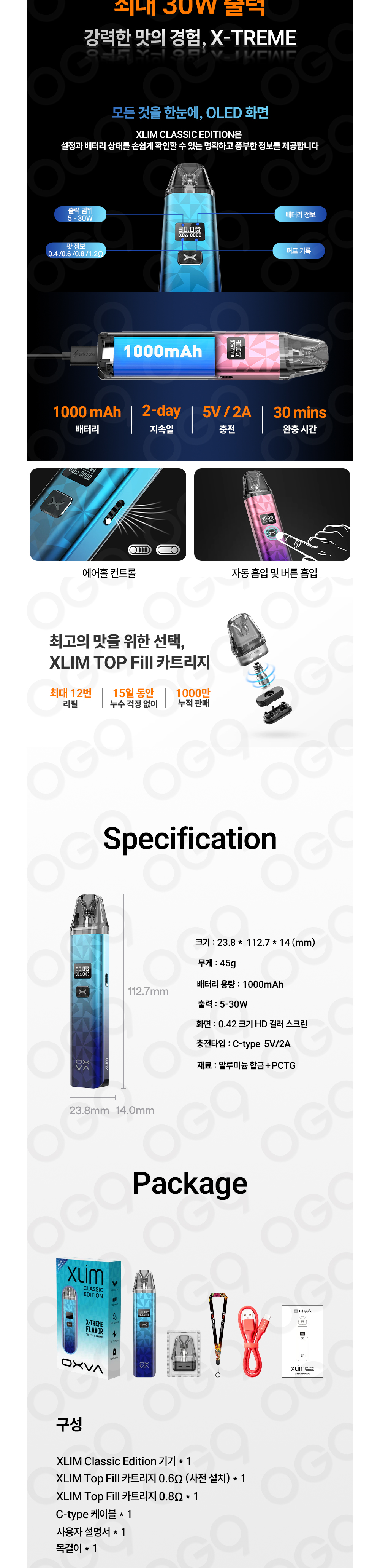 화장품 상품상세 이미지-S1L3