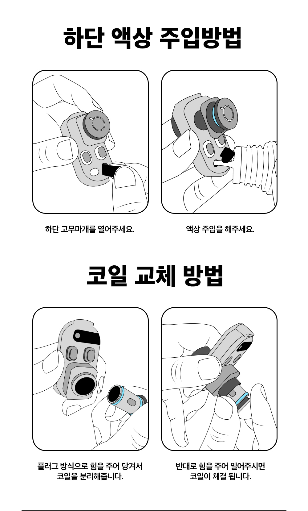 화장품 상품 이미지-S1L11