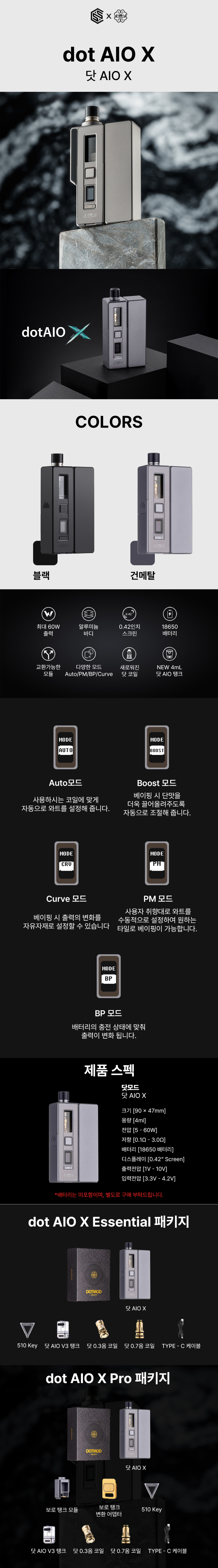 시계 상품상세 이미지-S3L1