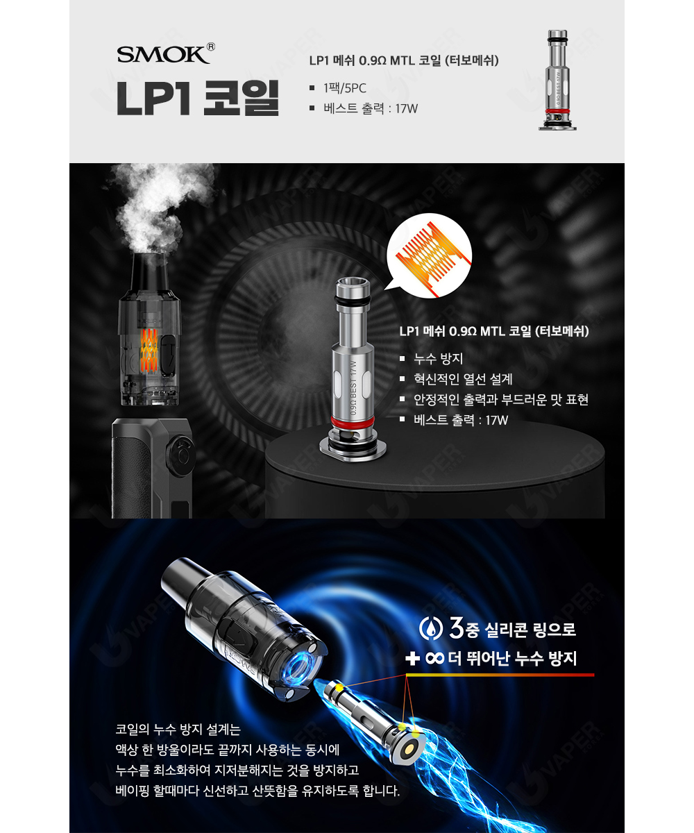 악세사리 상품상세 이미지-S1L4