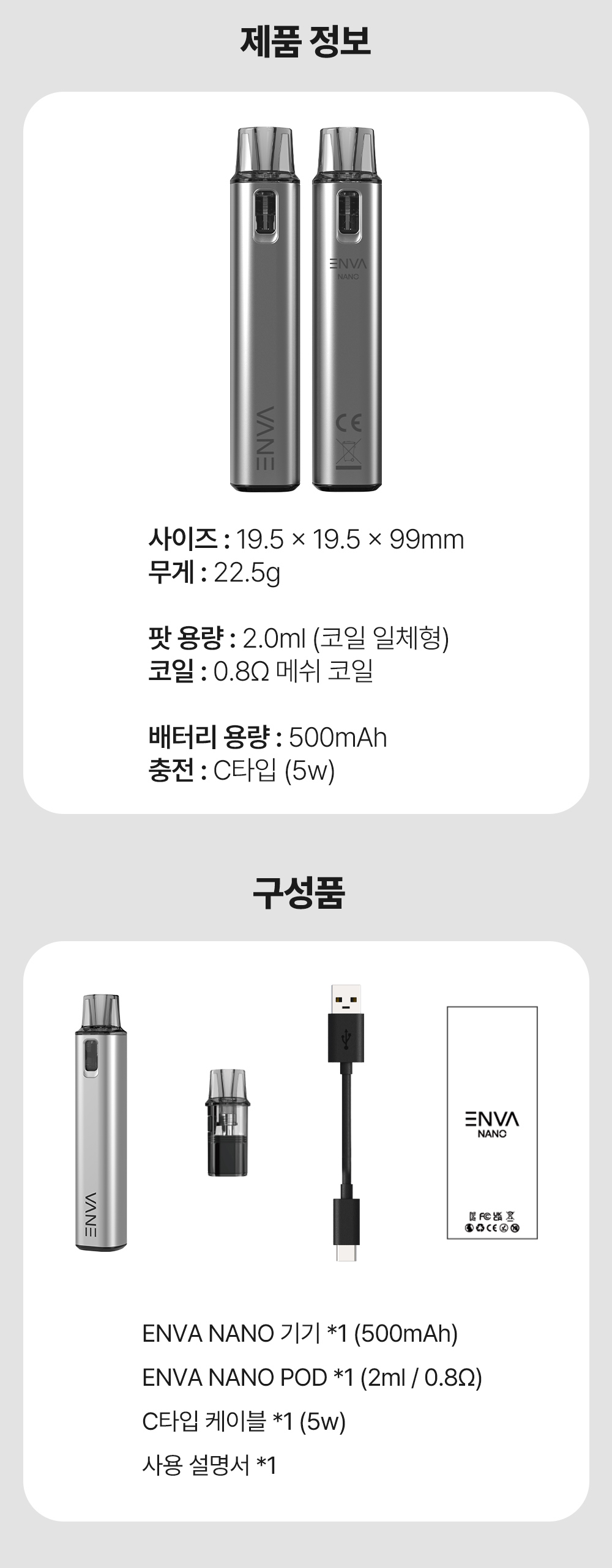 화장품 화이트 색상 이미지-S1L3