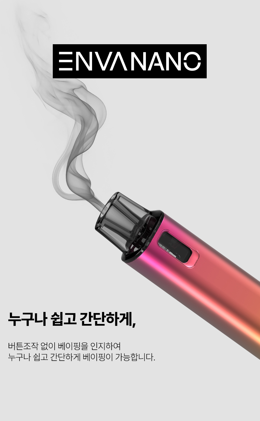 화장품 화이트 색상 이미지-S1L8