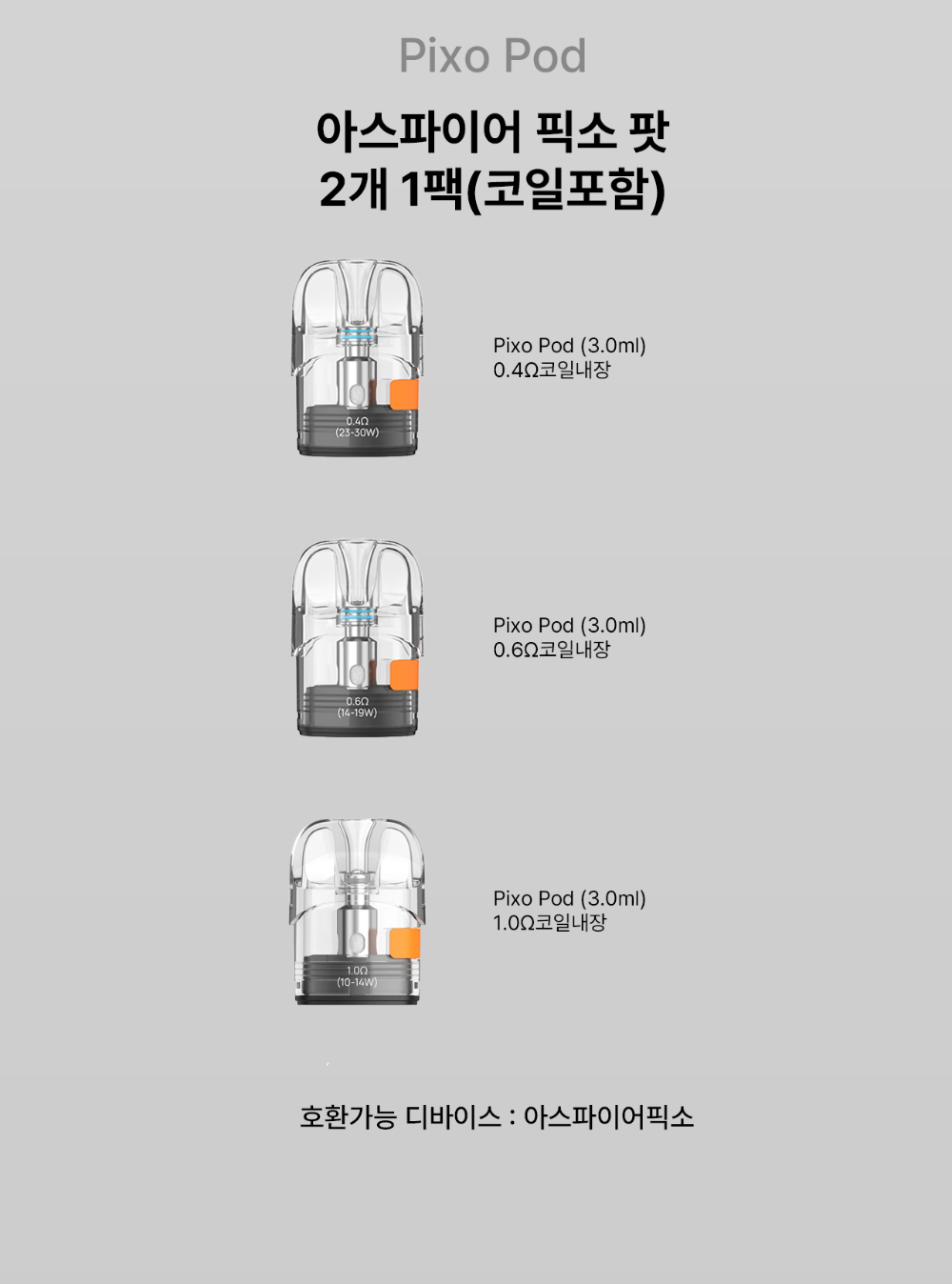 악세사리 상품 이미지-S2L1