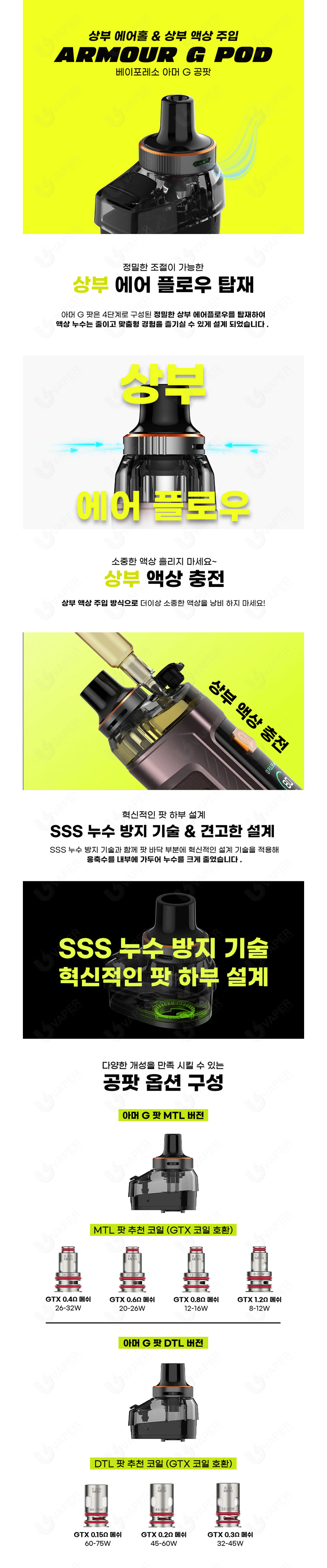 악세사리 상품 이미지-S1L3