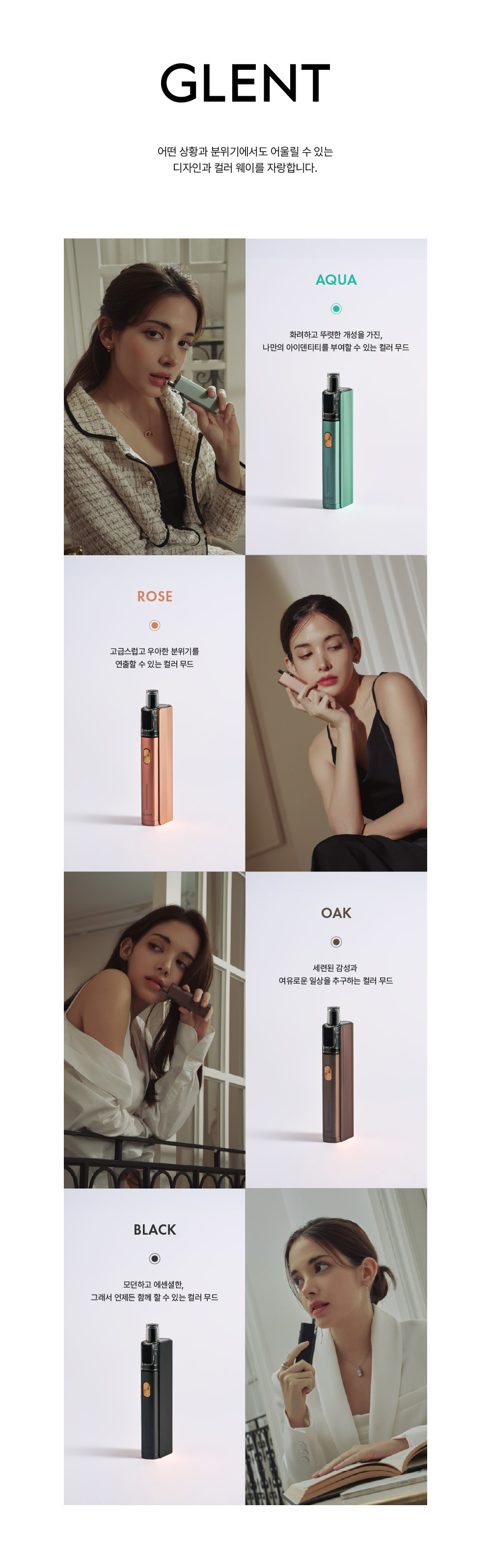 악세사리 상품상세 이미지-S1L10