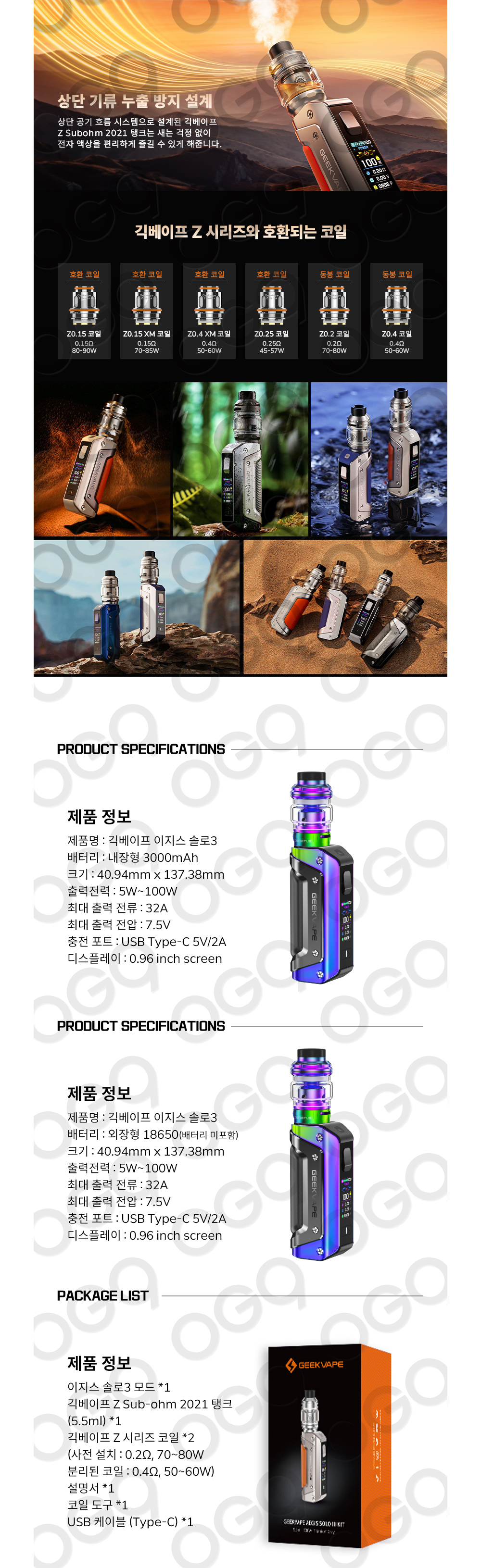 화장품 상품 이미지-S1L3
