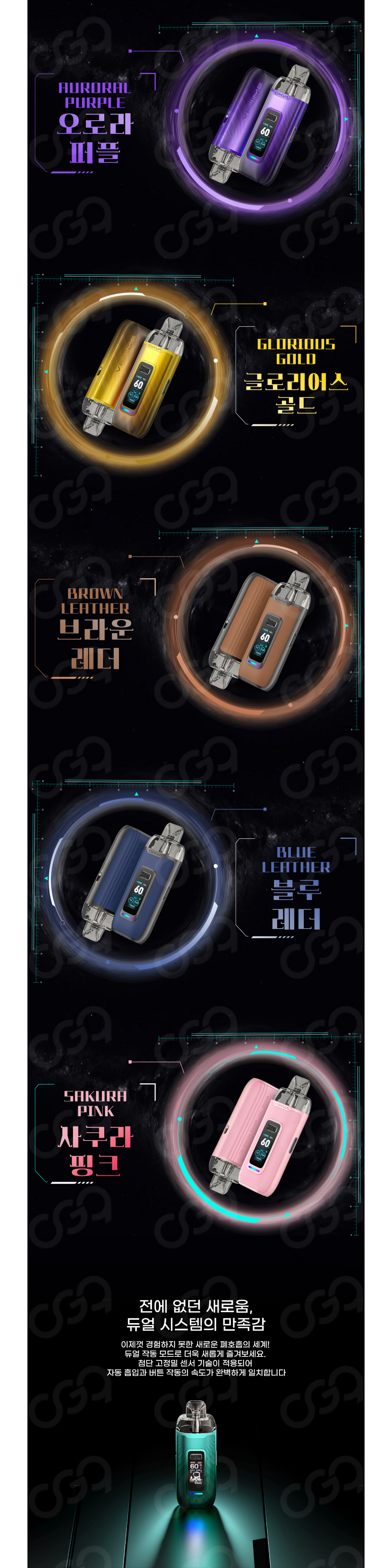 악세사리 차콜 색상 이미지-S1L8