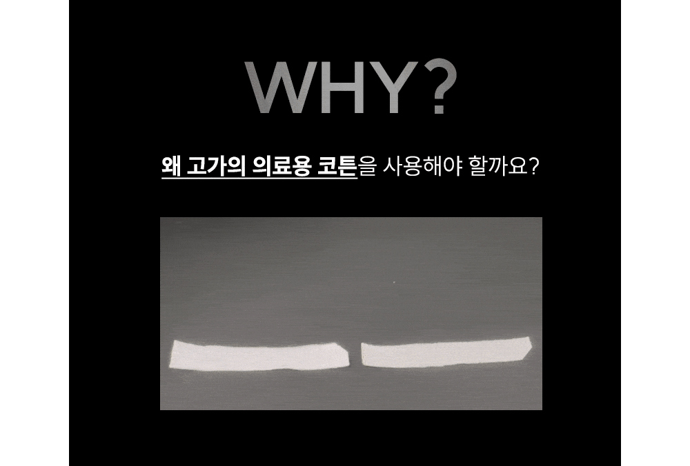 화장품 상품상세 이미지-S2L5