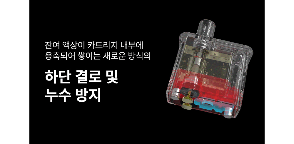 화장품 차콜 색상 이미지-S2L8