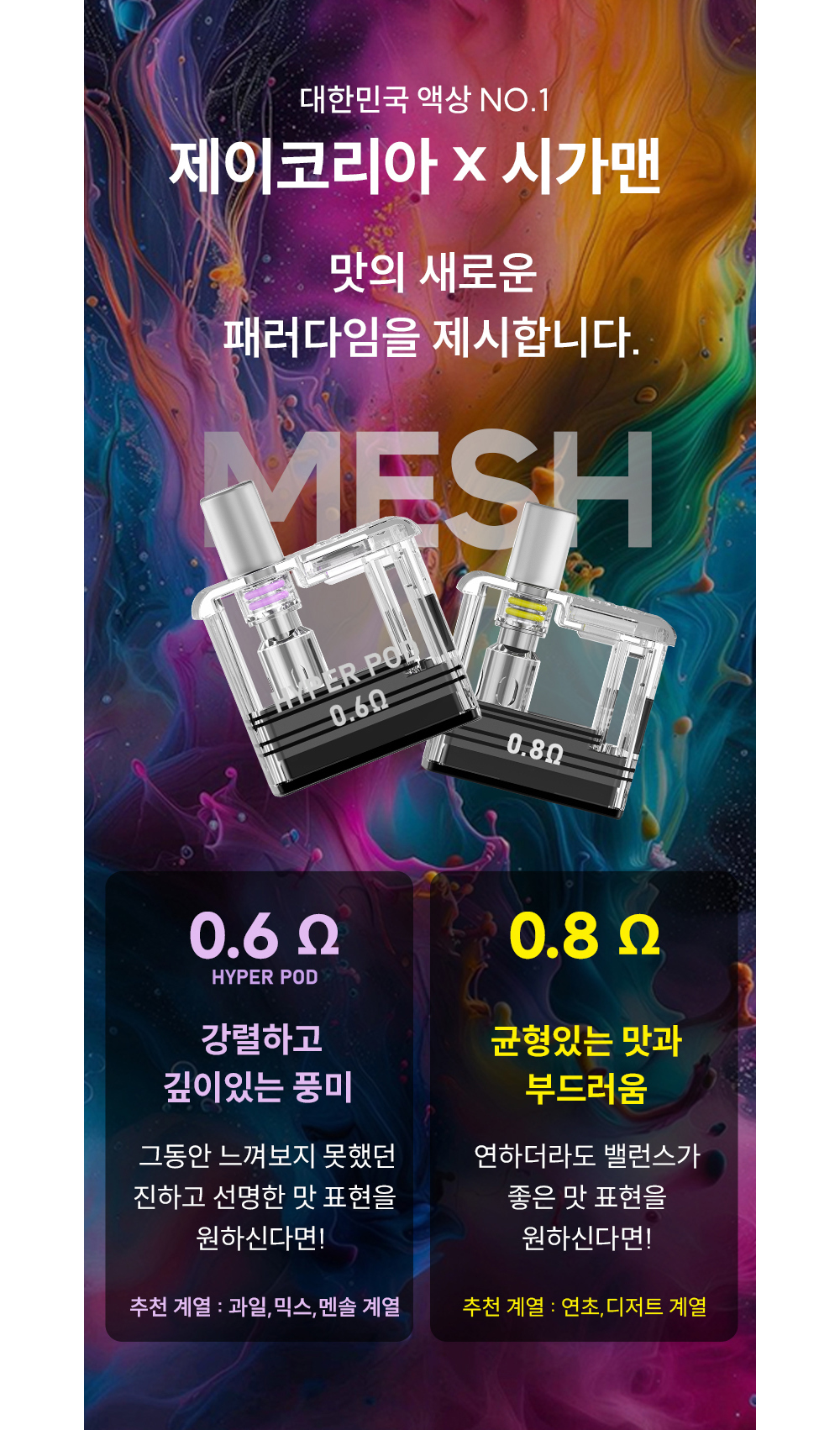 화장품 상품상세 이미지-S2L3
