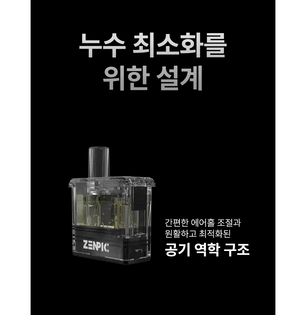 화장품 차콜 색상 이미지-S2L7