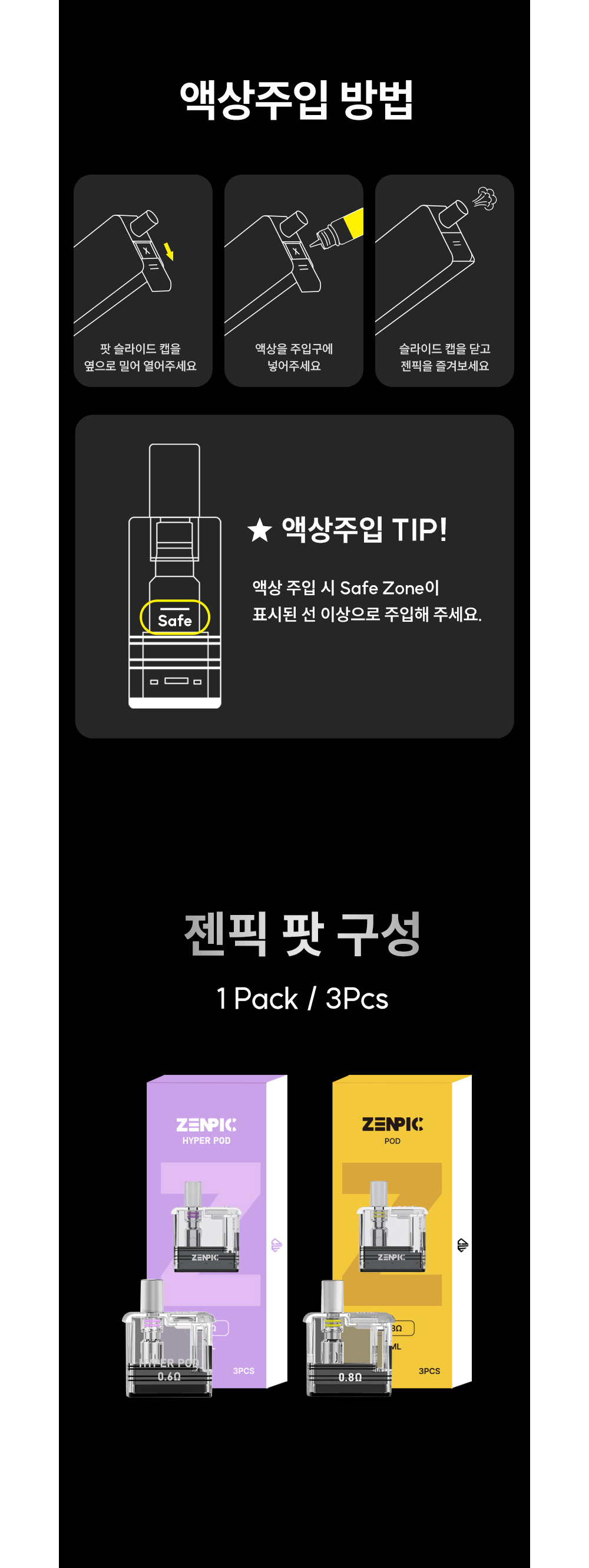 화장품 상품 이미지-S2L9