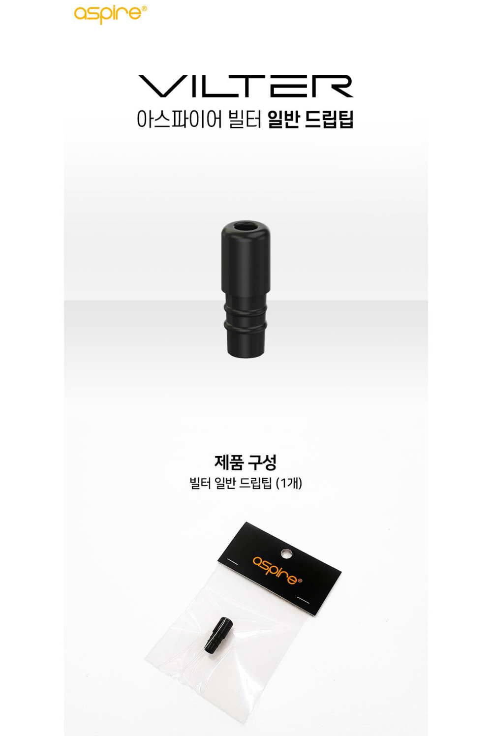 화장품 화이트 색상 이미지-S2L6
