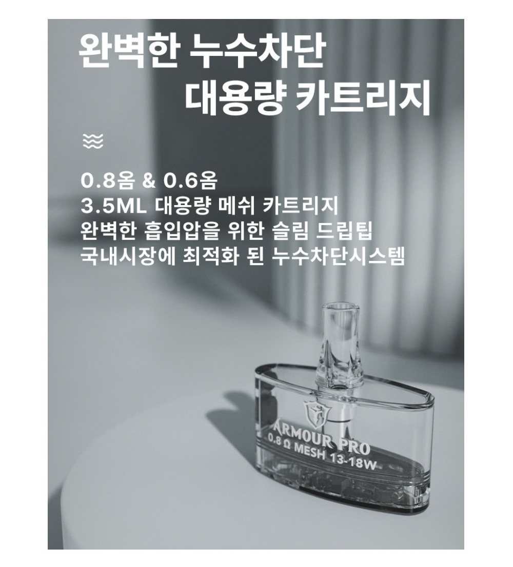 화장품 상품상세 이미지-S1L4