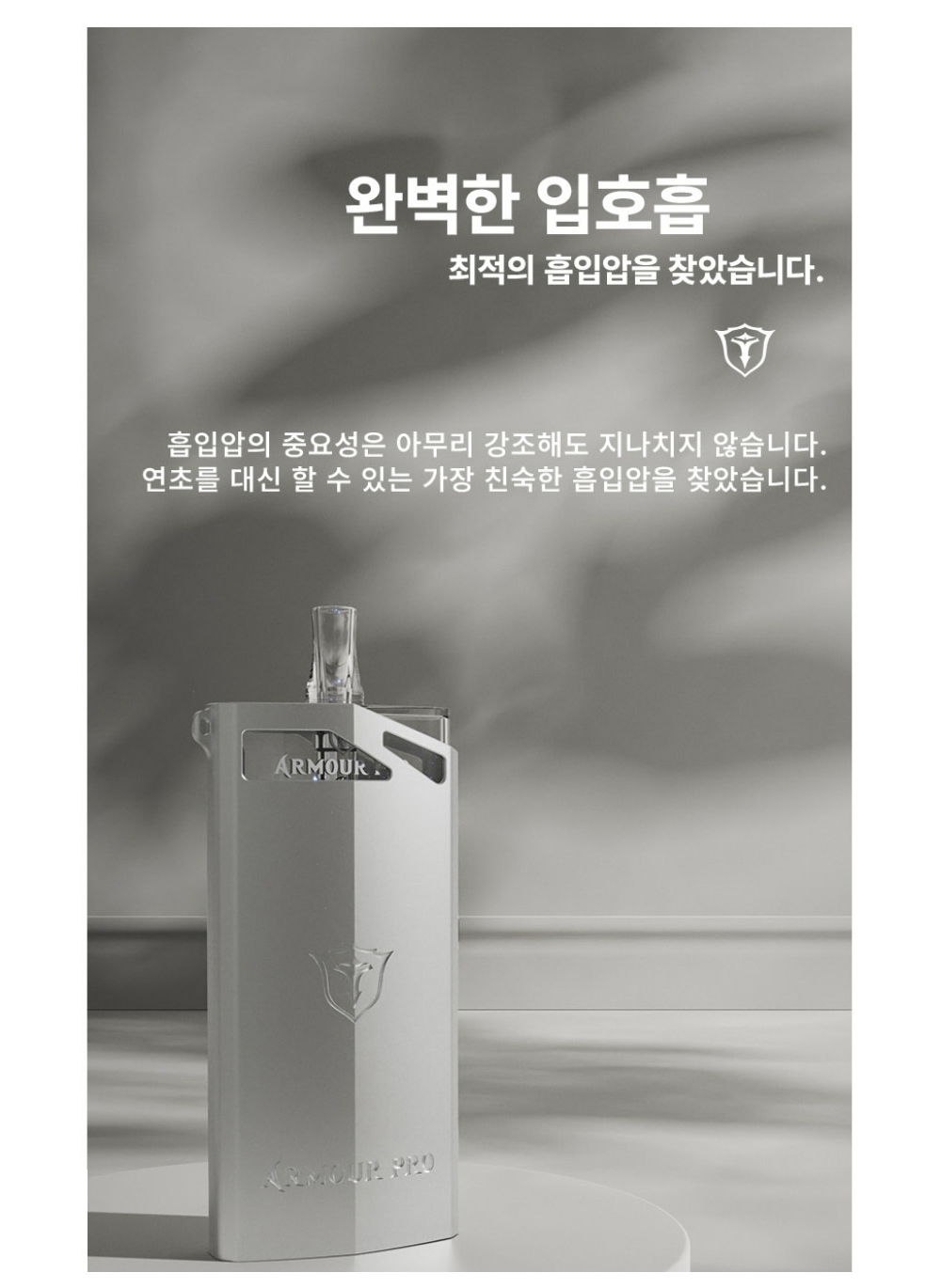 화장품 그레이 색상 이미지-S1L5