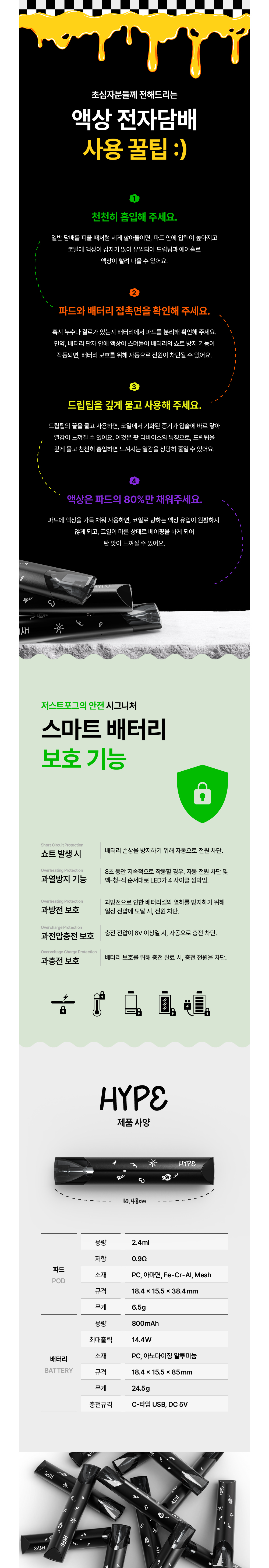 악세사리 상품상세 이미지-S1L4