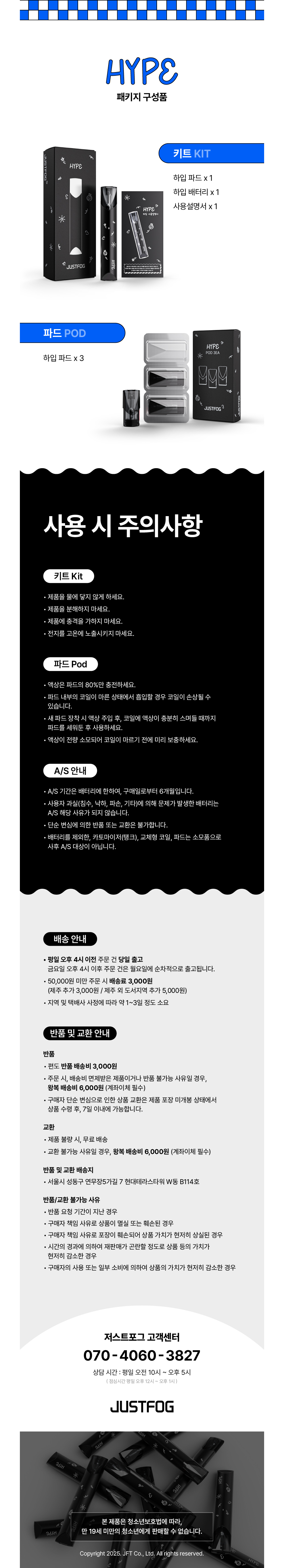 악세사리 상품상세 이미지-S1L3