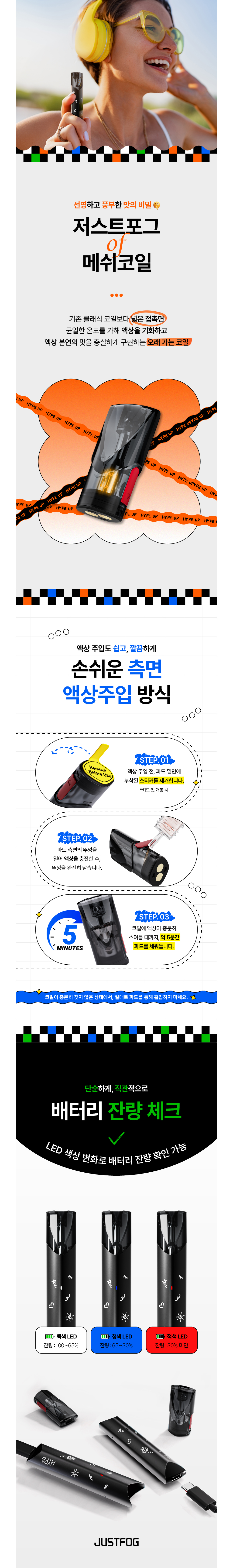 악세사리 상품상세 이미지-S1L5