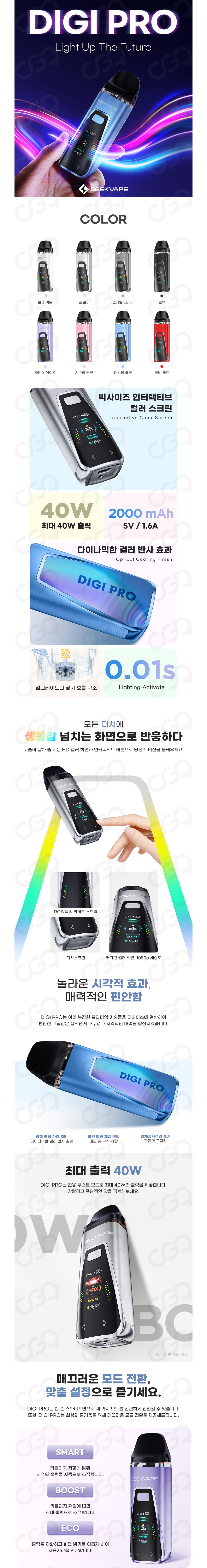 악세사리 상품상세 이미지-S1L5