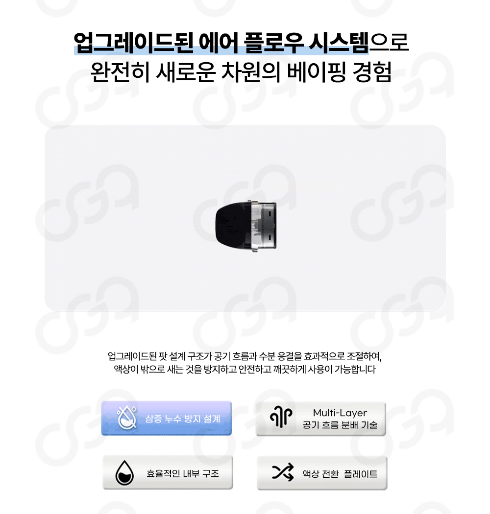 악세사리 상품 이미지-S1L6