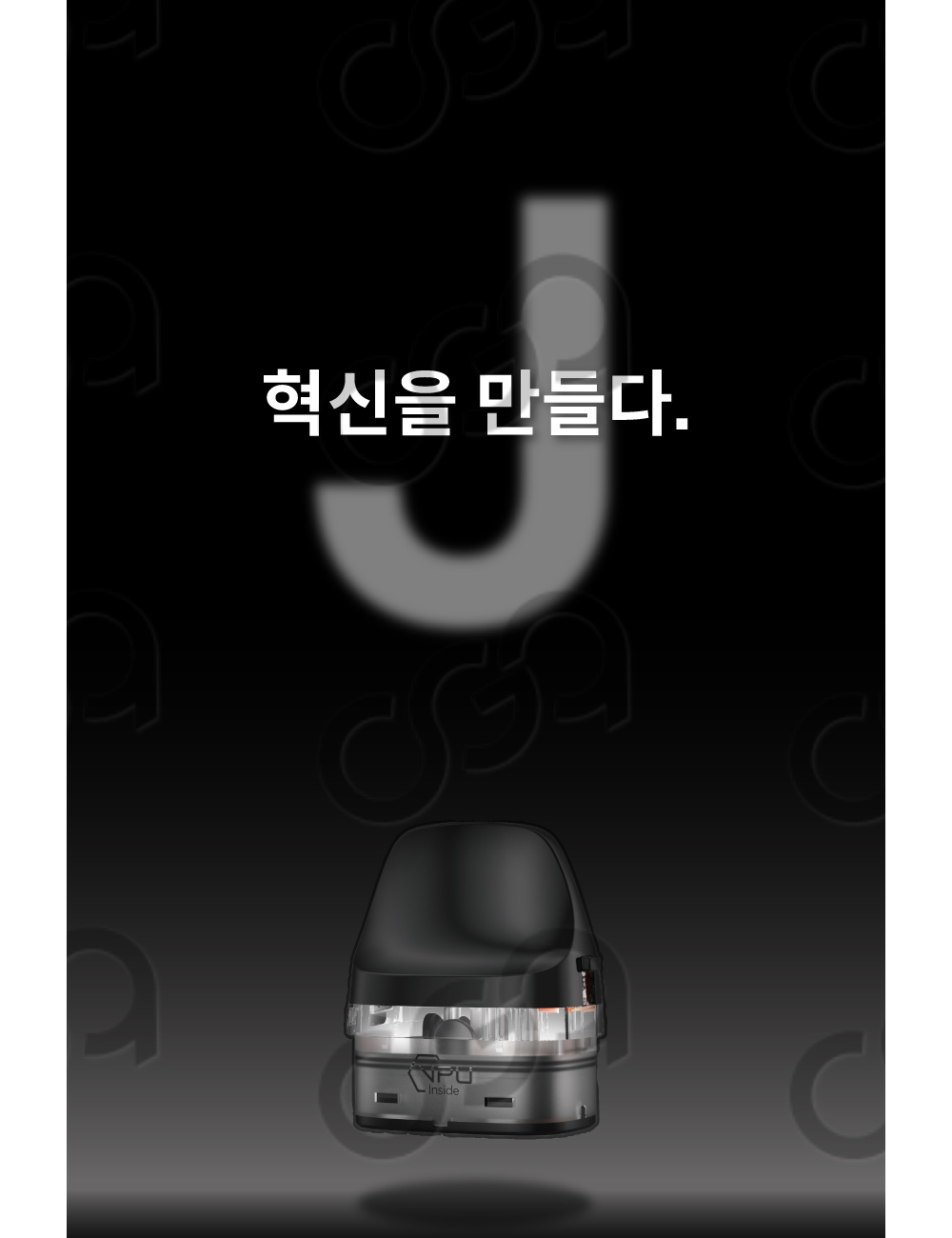 화장품 차콜 색상 이미지-S1L9