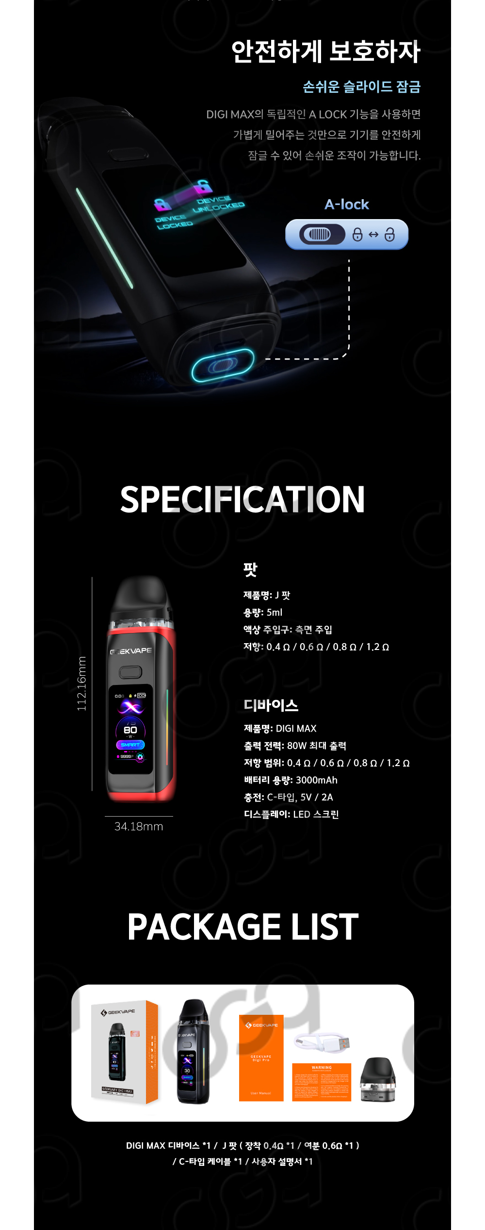 화장품 상품상세 이미지-S1L12