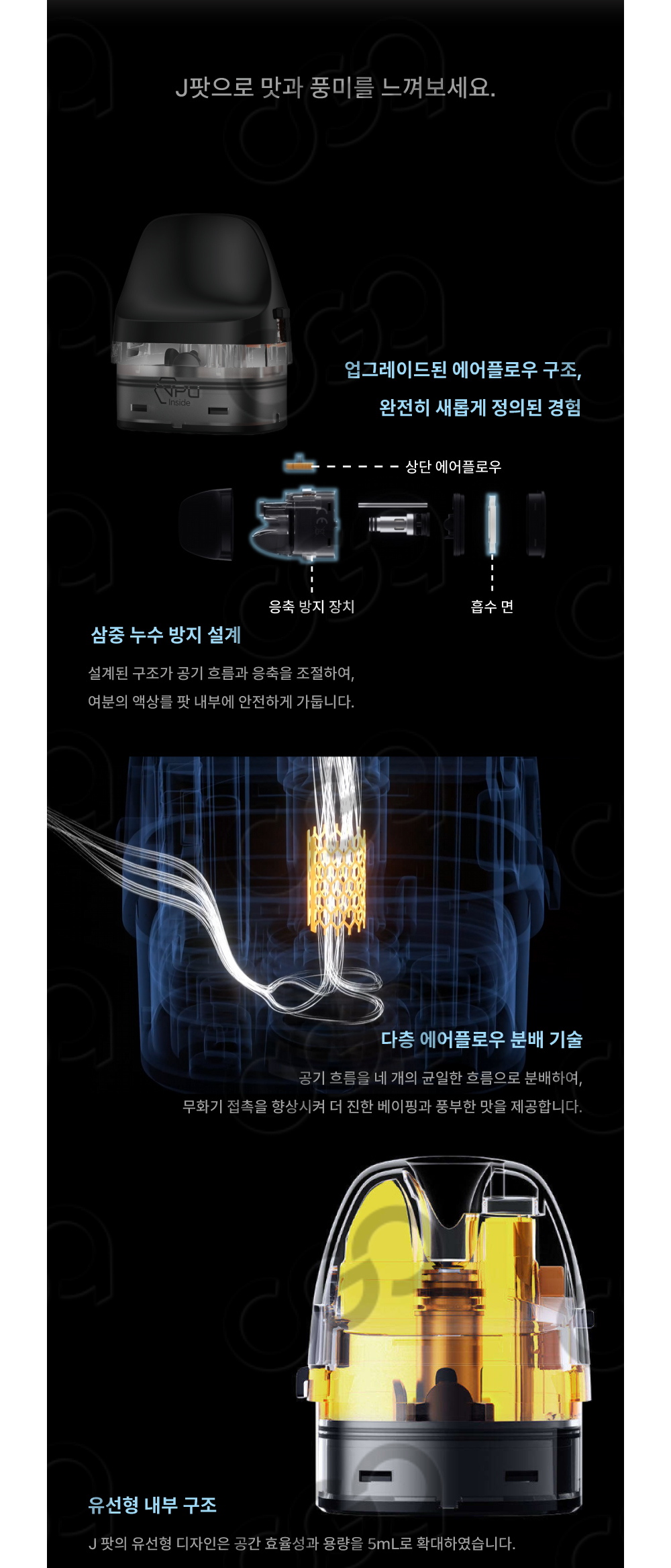 화장품 상품상세 이미지-S1L10
