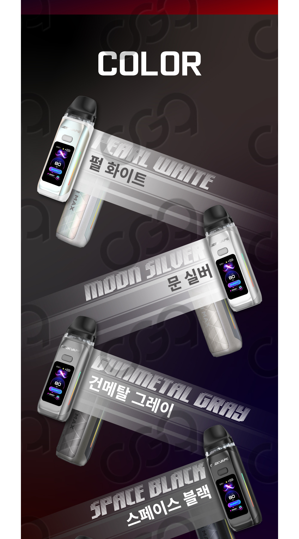 화장품 바이올렛 색상 이미지-S1L4