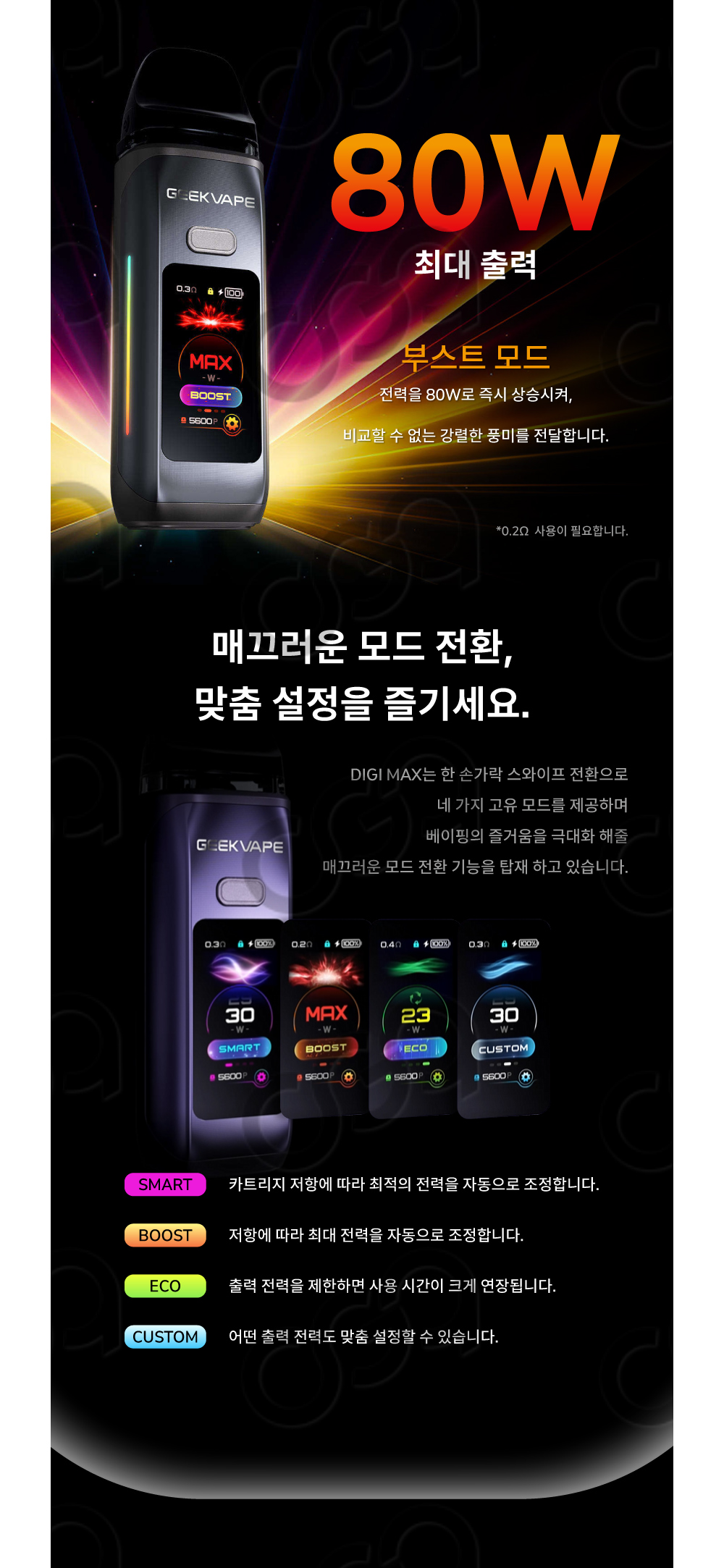 화장품 상품상세 이미지-S1L8
