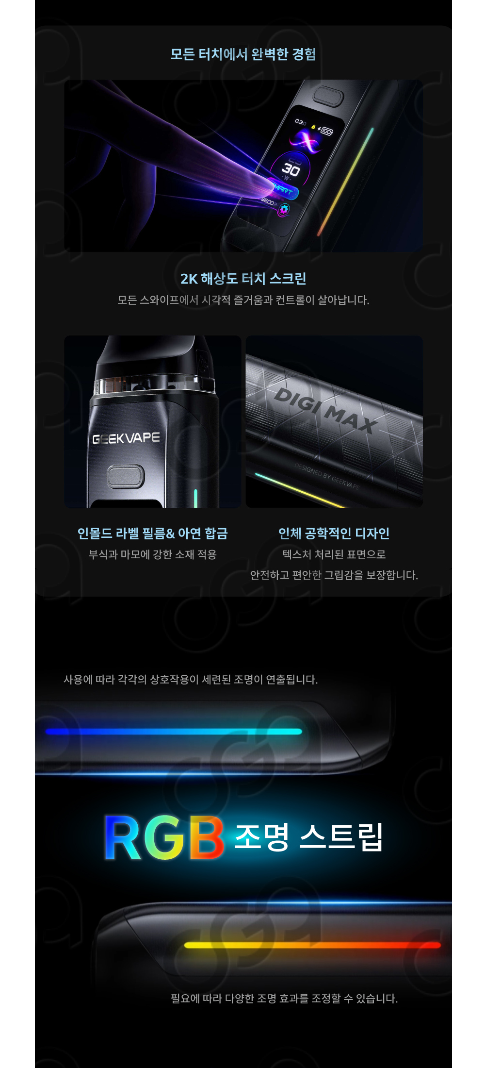 화장품 상품상세 이미지-S1L7