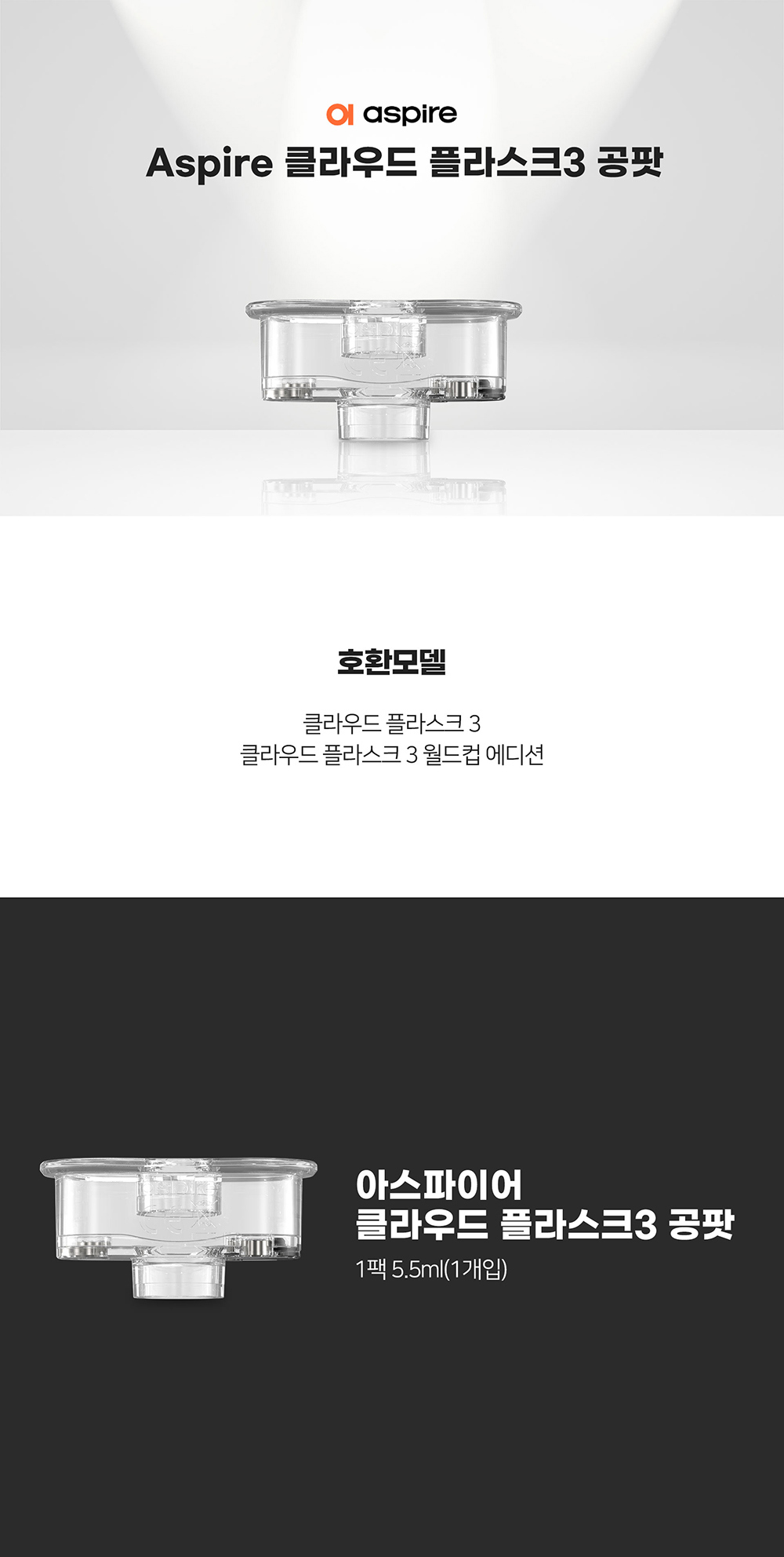 악세사리 상품 이미지-S4L1