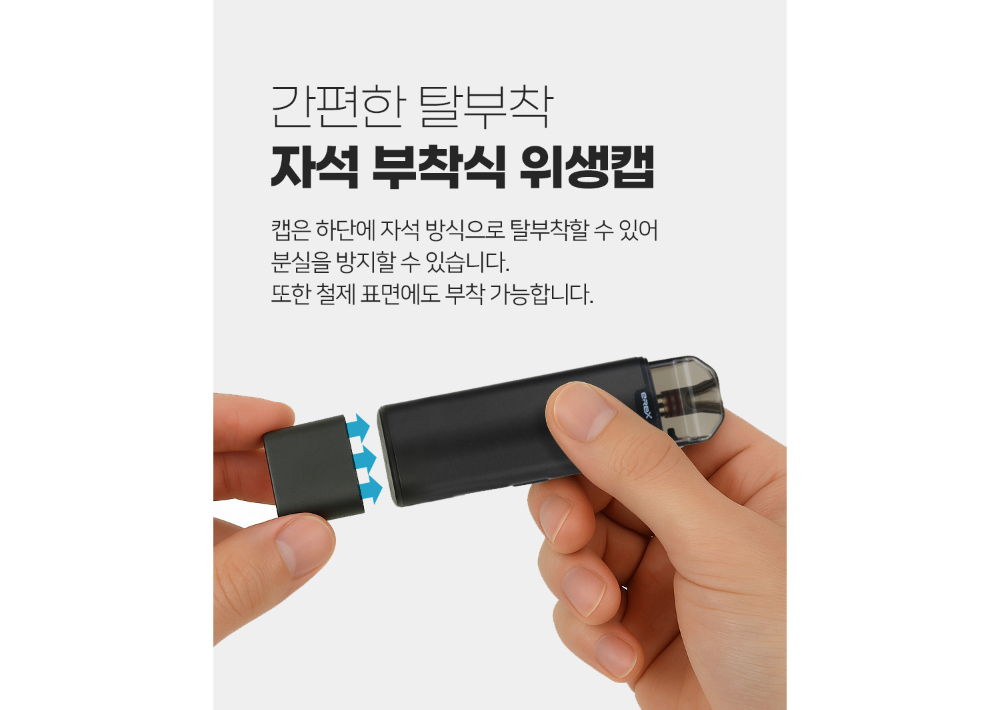 화장품 상품상세 이미지-S1L12