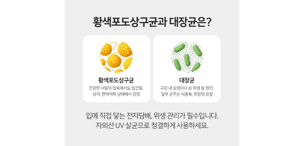 화장품 상품 이미지-S1L14
