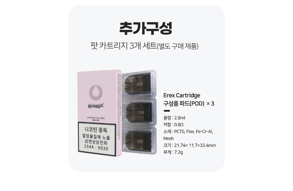 화장품 베이비핑크 색상 이미지-S1L6