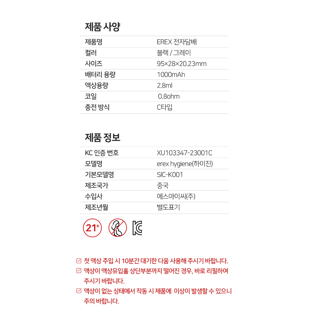 화장품 상품 이미지-S1L4