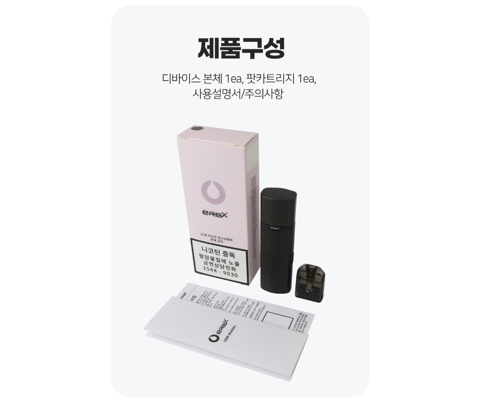 화장품 화이트 색상 이미지-S1L7