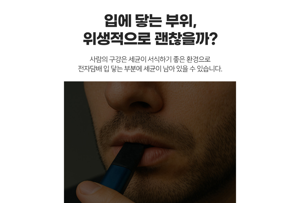 화장품 모델 착용 이미지-S1L18