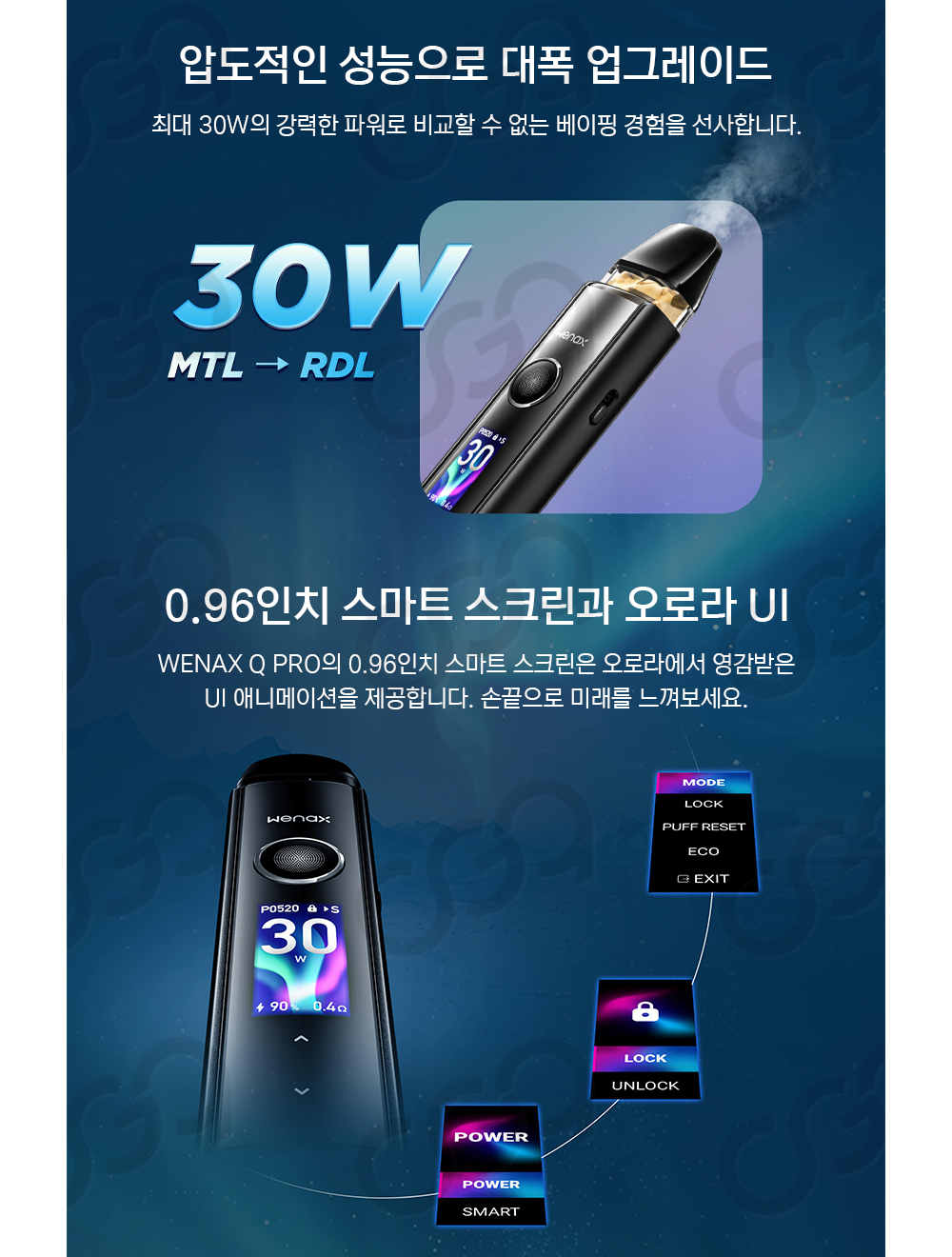 화장품 상품상세 이미지-S1L7
