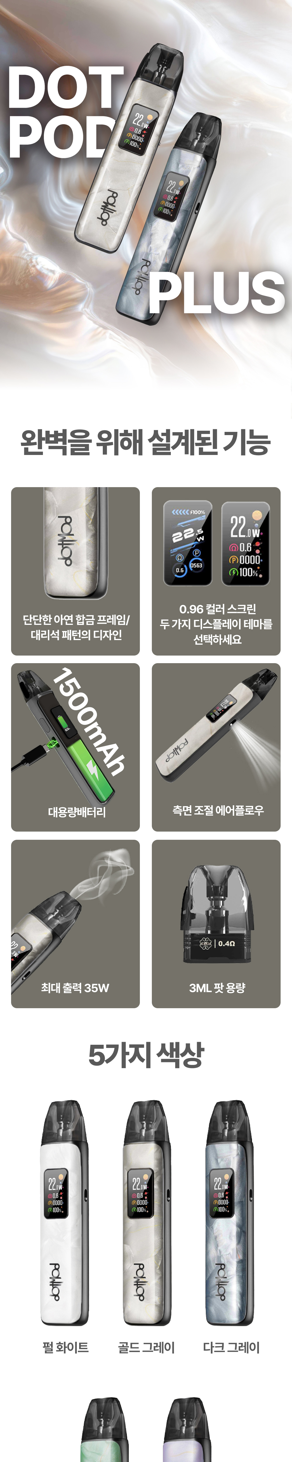 안경 화이트 색상 이미지-S1L3