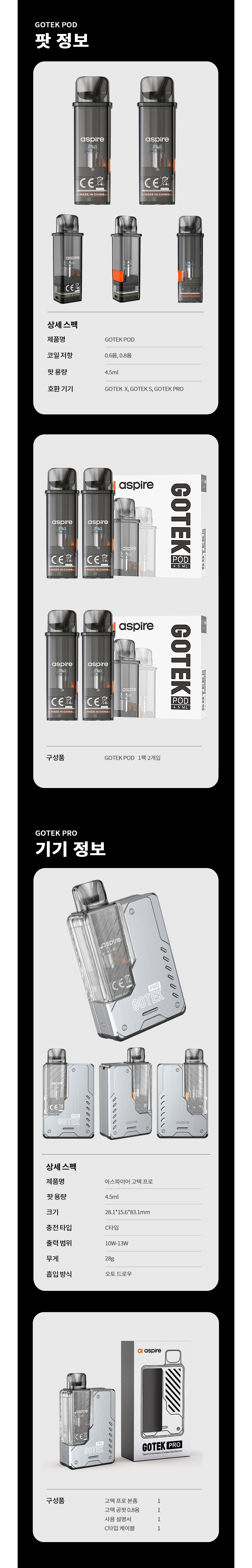 화장품 상품상세 이미지-S1L3