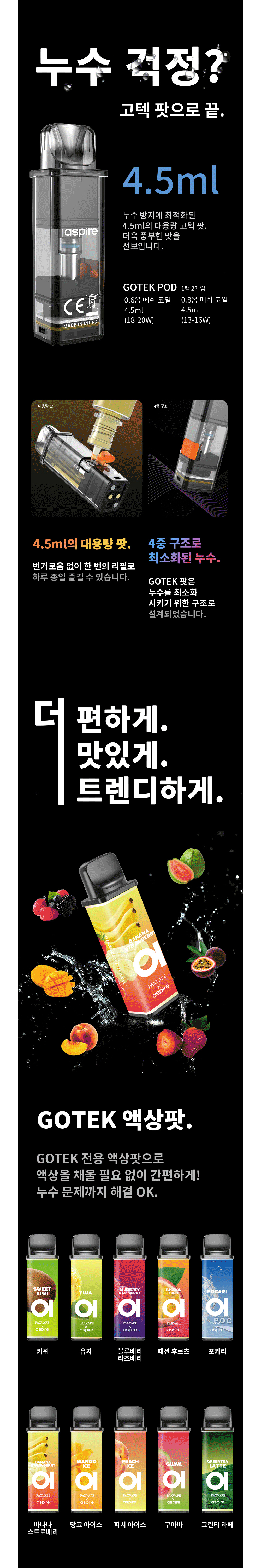 화장품 상품 이미지-S1L6