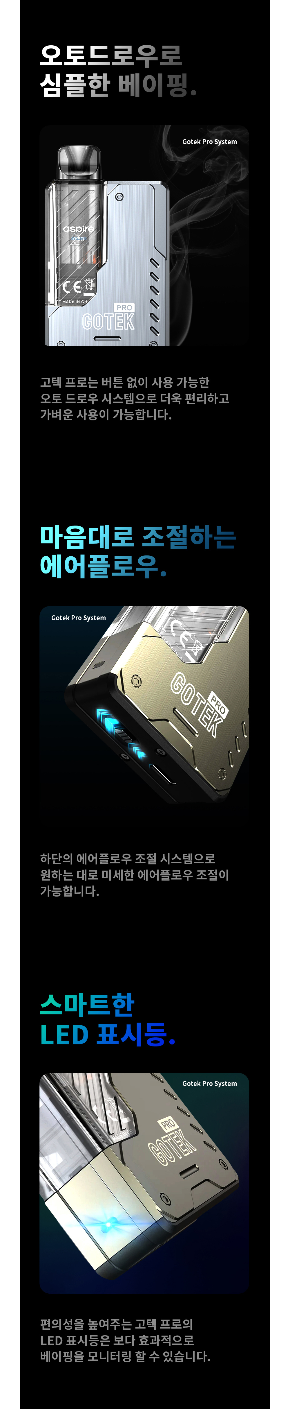 화장품 상품상세 이미지-S1L8