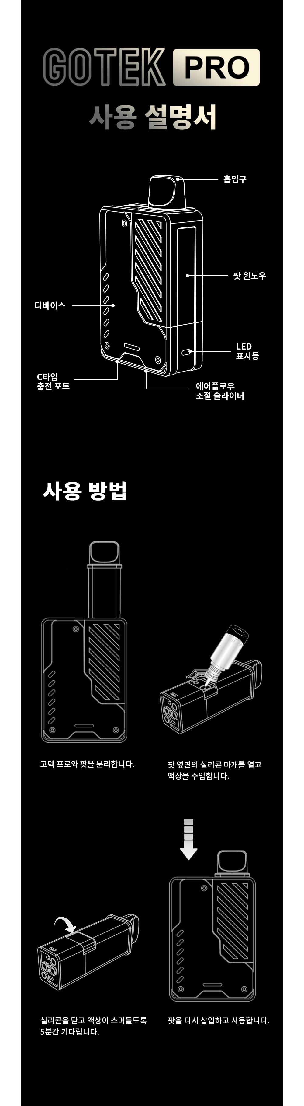 화장품 상품상세 이미지-S1L4
