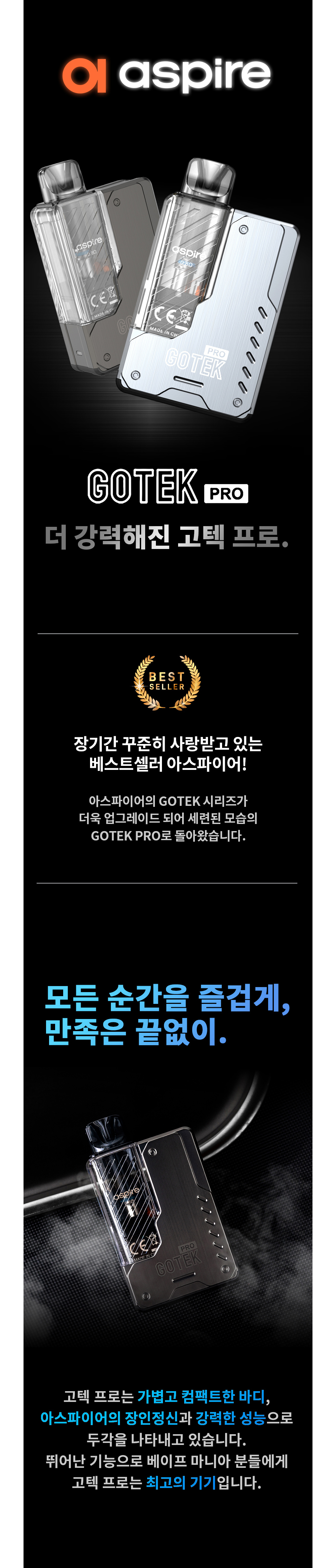 화장품 상품상세 이미지-S1L10
