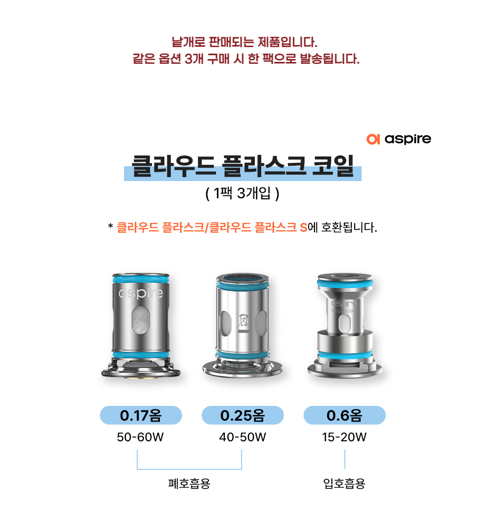 악세사리 상품 이미지-S3L1